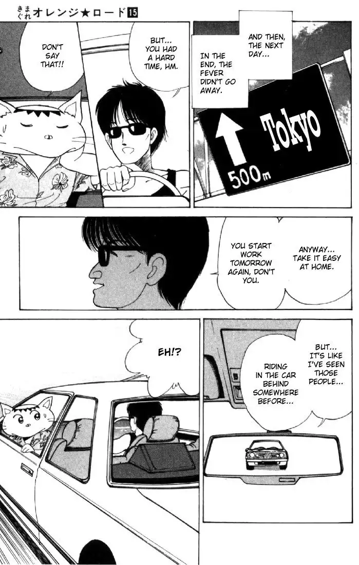 Kimagure Orange Road Chapter 125 17